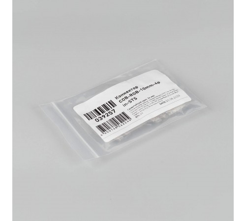 Соединитель лент прямой жесткий Arlight 39257 COB-RGB