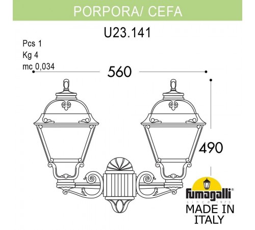 Светильник на штанге Fumagalli U23.141.000.AYF1R Cefa