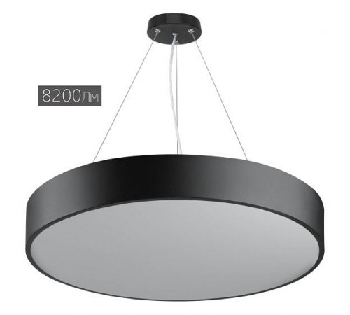 Подвесной светильник Эра Б0058901 Ring