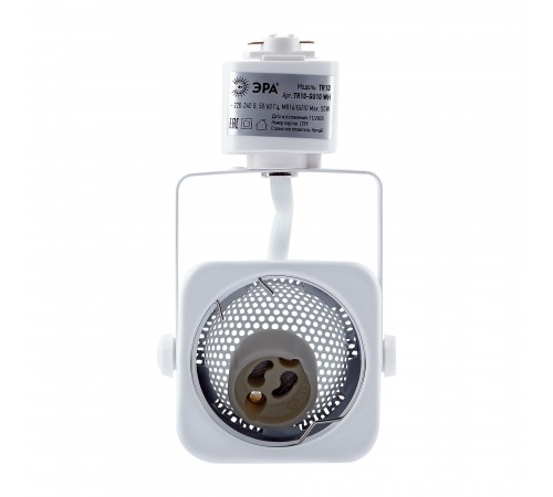 Светильник на штанге Эра TR10-GU10 WH