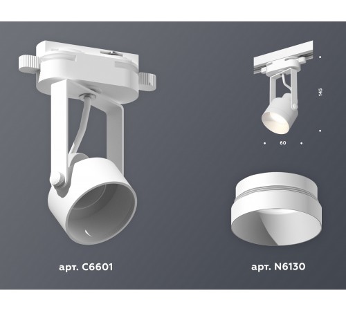 Светильник на штанге Ambrella Light XT6601040 XT