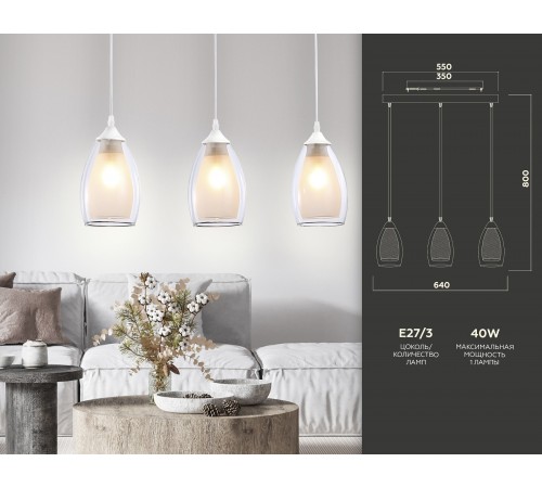 Подвесной светильник Ambrella Light TR3536 TR