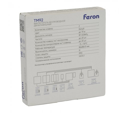 Выключатель беспроводной двухклавишный Feron 51030 TM92