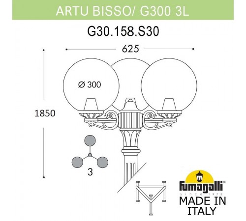 Фонарный столб Fumagalli G30.158.S30.BYF1R Globe 300