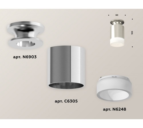 Накладной светильник Ambrella Light XS6305044 XS