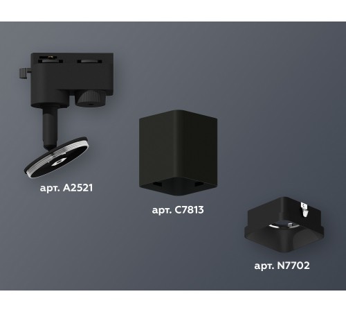 Светильник на штанге Ambrella Light XT7813001 XT