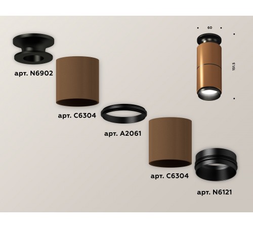 Накладной светильник Ambrella Light XS6304170 XS
