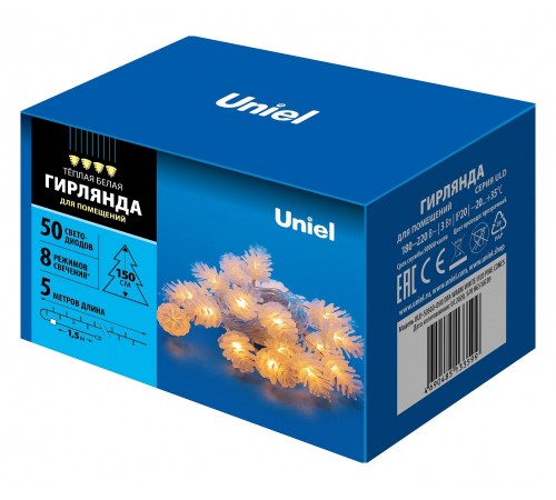 Гирлянда Супернить ULD-S0500 UL-00007192