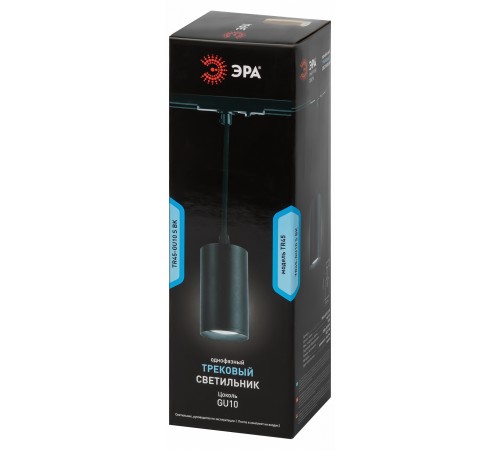 Подвесной светильник Эра TR45 - GU10 S BK