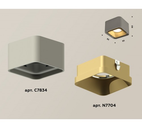 Накладной светильник Ambrella Light XS7834004 Xs7834