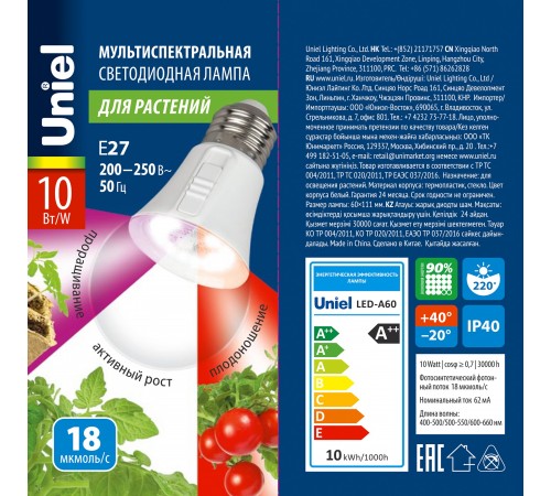 Лампа светодиодная Uniel UL-00011438 LED