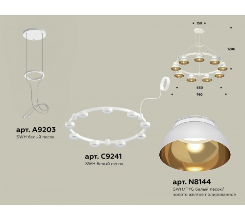 Подвесная люстра Ambrella Light XR92031702 XR