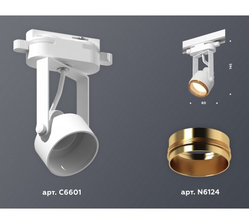 Светильник на штанге Ambrella Light XT6601023 XT