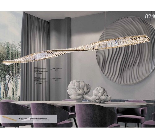 Подвесной светильник Newport 8244/120 gold 8240