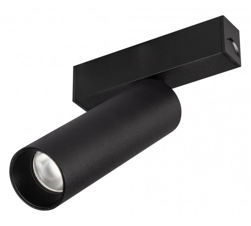 Светильник на штанге Arlight 033241 MAG-25