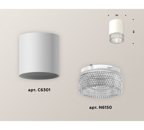 Накладной светильник Ambrella Light XS6301040 XS
