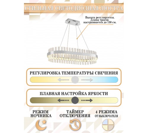 Подвесной светильник Natali Kovaltseva LED LAMPS 81253 Smart Нимбы