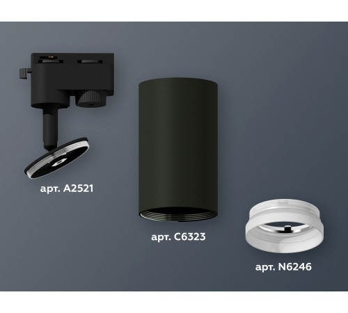 Светильник на штанге Ambrella Light XT6323150 XT