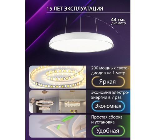 Подвесной светильник Natali Kovaltseva INNOVATION STYLE 83137