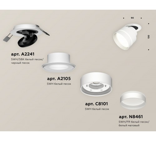 Встраиваемый светильник на штанге Ambrella Light XM8101525 XM