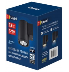 Светильник на штанге Uniel UL-00010845 ULU-S