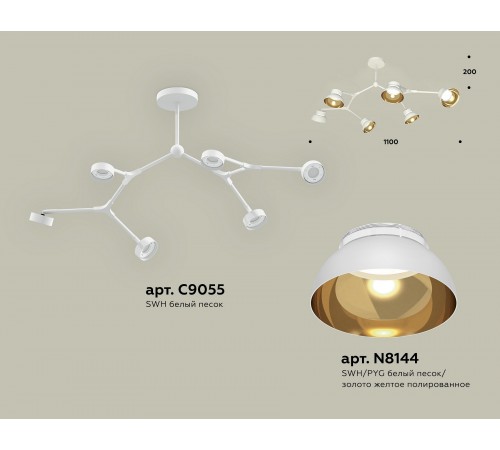 Люстра на штанге Ambrella Light XB9055101 XB