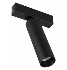 Светильник на штанге Arlight 033241 MAG-25