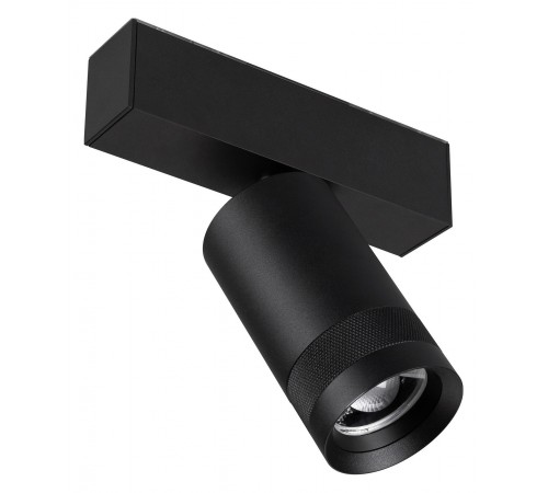 Светильник на штанге Arlight 052298 MAG 45 SPOT ZOOM