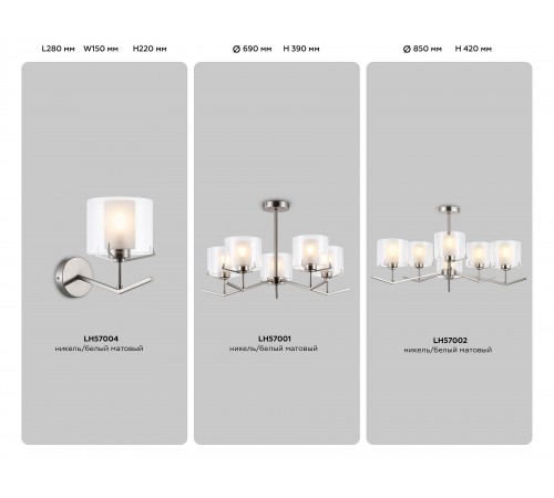 Бра Ambrella Light LH57004 HIGH LIGHT