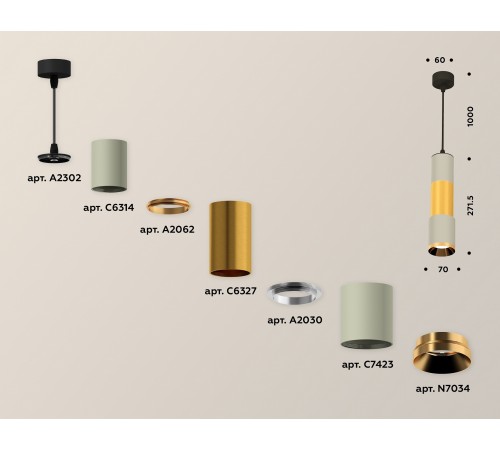 Подвесной светильник Ambrella Light XP7423040 XP
