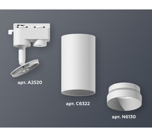 Светильник на штанге Ambrella Light XT6322060 XT