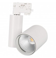 Светильник на штанге Arlight 026288 Lgd-Shop