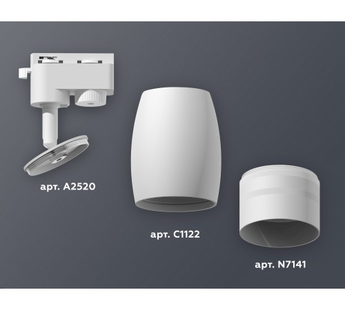 Светильник на штанге Ambrella Light XT1122003 XT