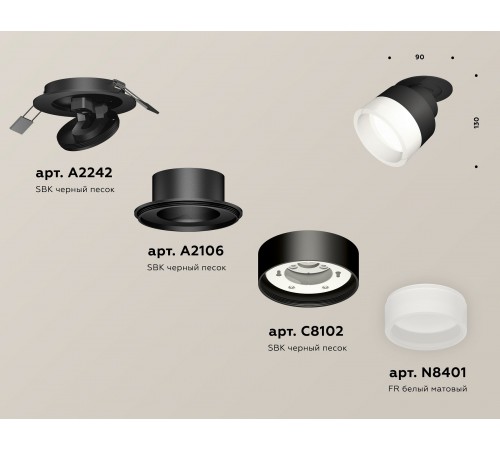 Встраиваемый светильник на штанге Ambrella Light XM8102520 XM