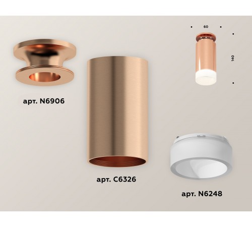 Накладной светильник Ambrella Light XS6326082 XS