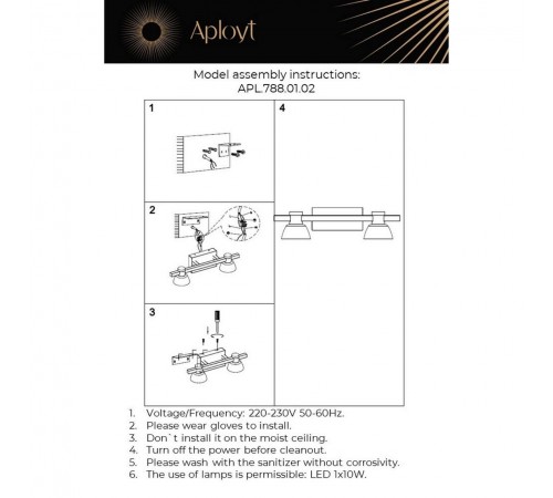 Бра Aployt APL.788.01.02 Rezeda