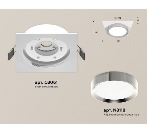 Встраиваемый светильник Ambrella Light XC8061003 XC