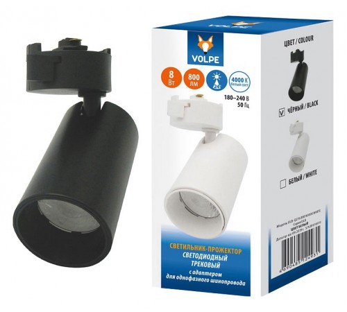 Светильник на штанге Volpe UL-00005934 ULB-Q276