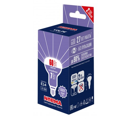 Лампа светодиодная Volpe UL-00010998 LED-R50