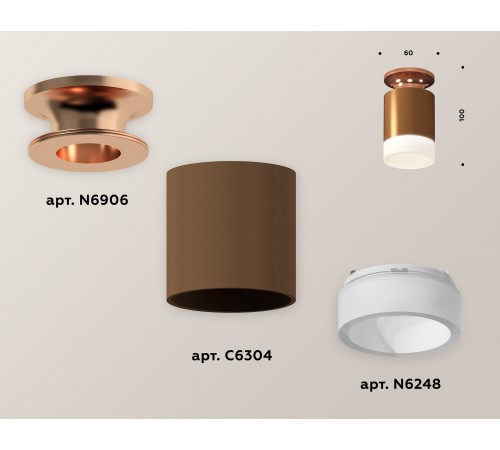 Накладной светильник Ambrella Light XS6304153 XS