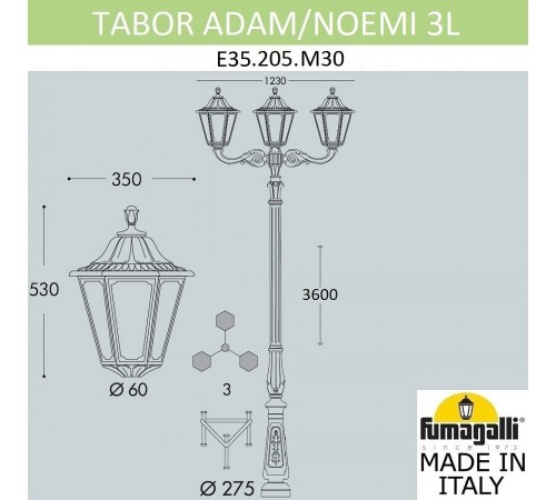 Фонарный столб Fumagalli E35.205.M30.AXH27 Noemi