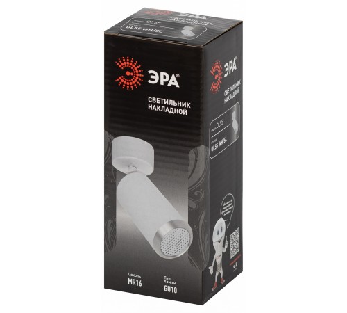 Спот Эра OL55 WH/SL