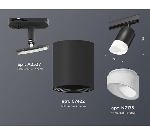 Светильник на штанге Ambrella Light XT7422022 XT