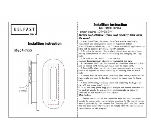Накладной светильник Belfast 3220 BR MB Ravenhill