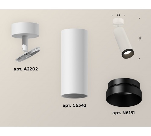 Спот Ambrella Light XM6342002 XM