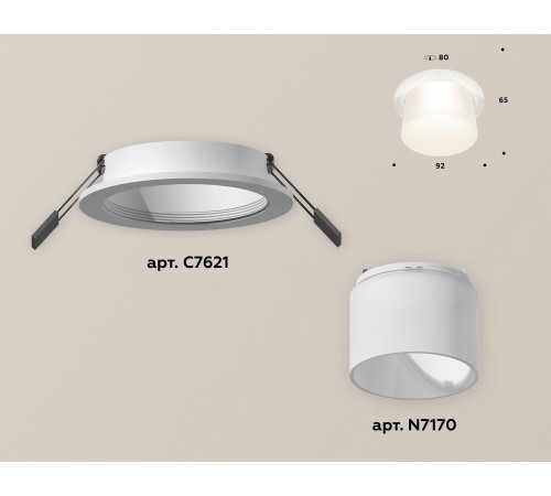 Встраиваемый светильник Ambrella Light XC7621045 XC