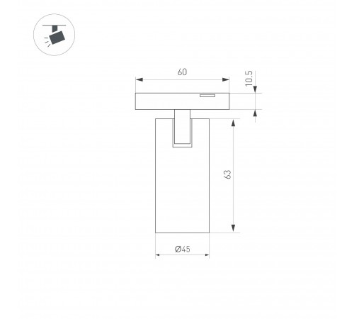 Светильник на штанге Arlight 043255 MAG-MICROCOSM