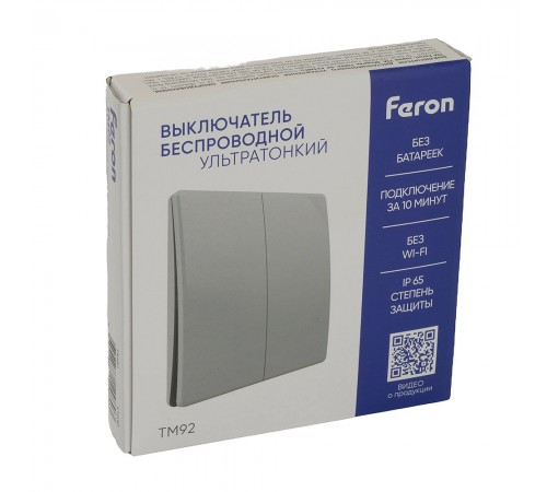 Выключатель беспроводной двухклавишный Feron 51030 TM92