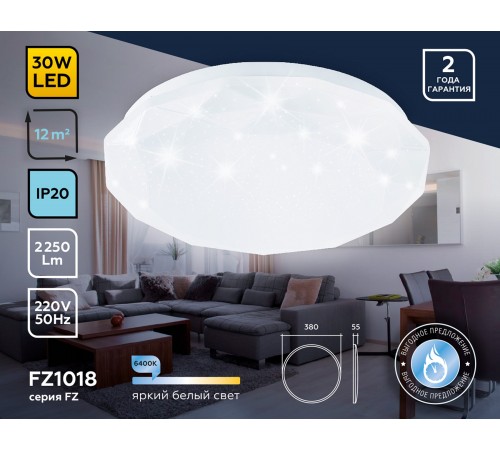 Накладной светильник Ambrella Light FZ1018 FZ