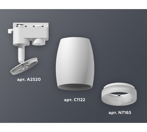 Светильник на штанге Ambrella Light XT1122005 XT
